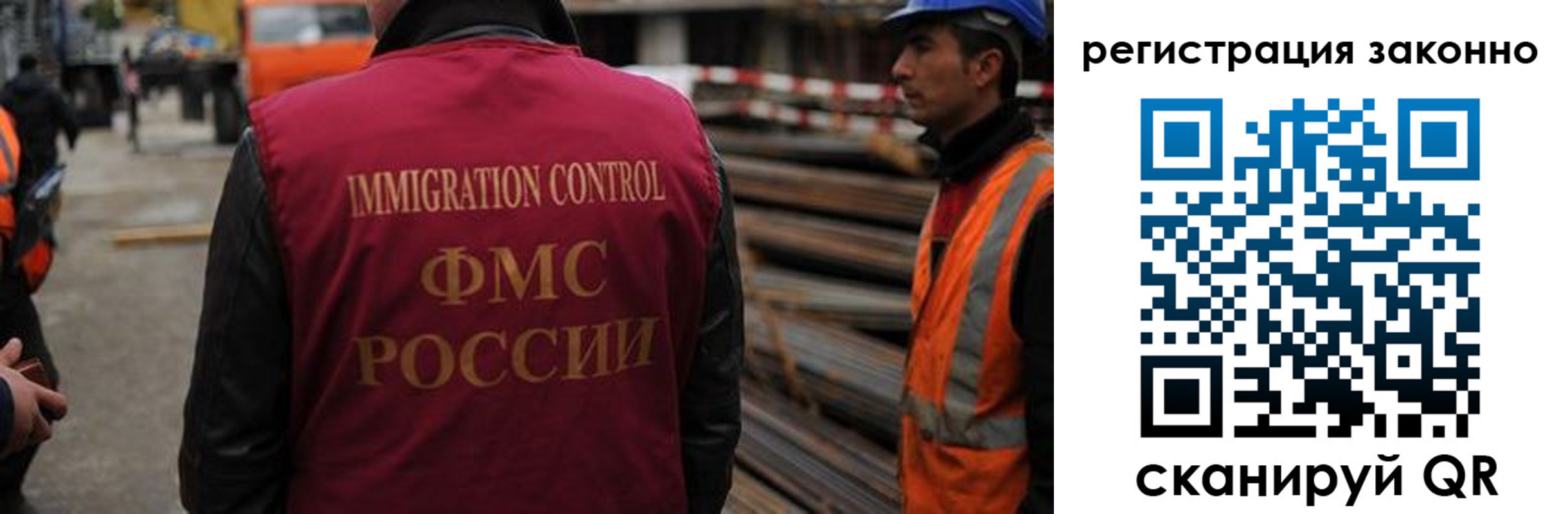 прописка в квартире в Саранске
