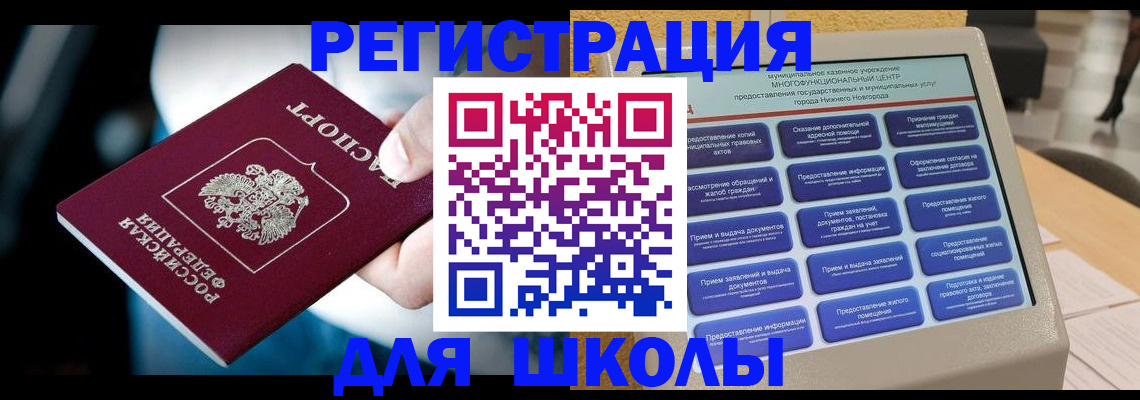 найти адрес прописки в Саранске